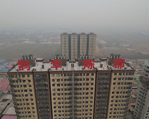 濟南鵲華陳郡小區(qū).jpg